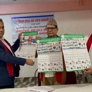 होटेल तथा पर्यटन व्यवसायी सङ्घको क्यालेन्डर सार्वजनिक